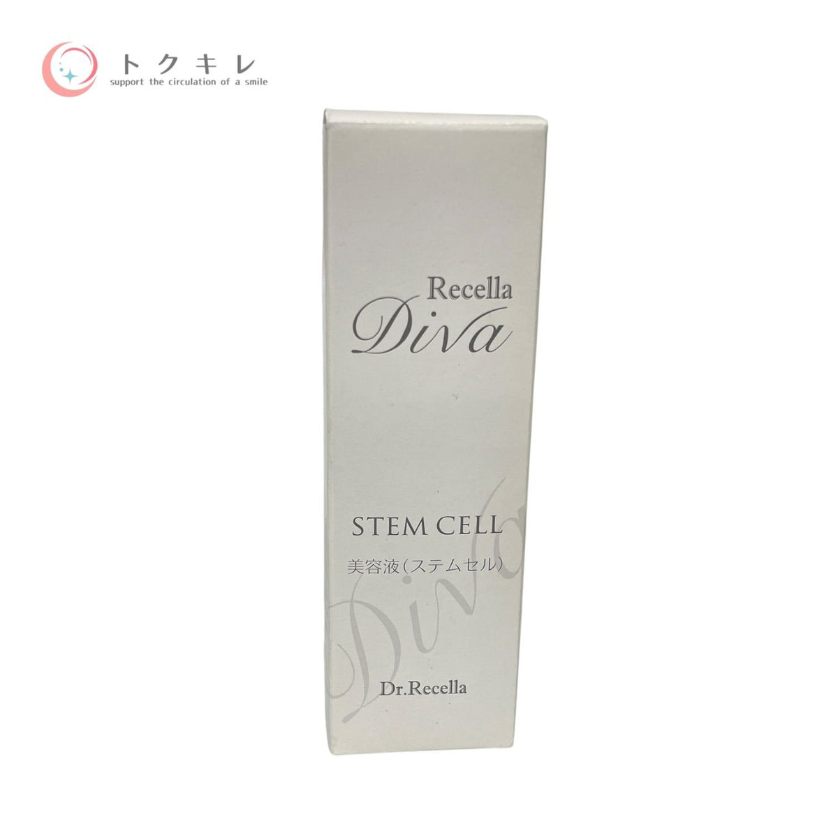 ドクターリセラ Diva ピュアステム EX 50ml