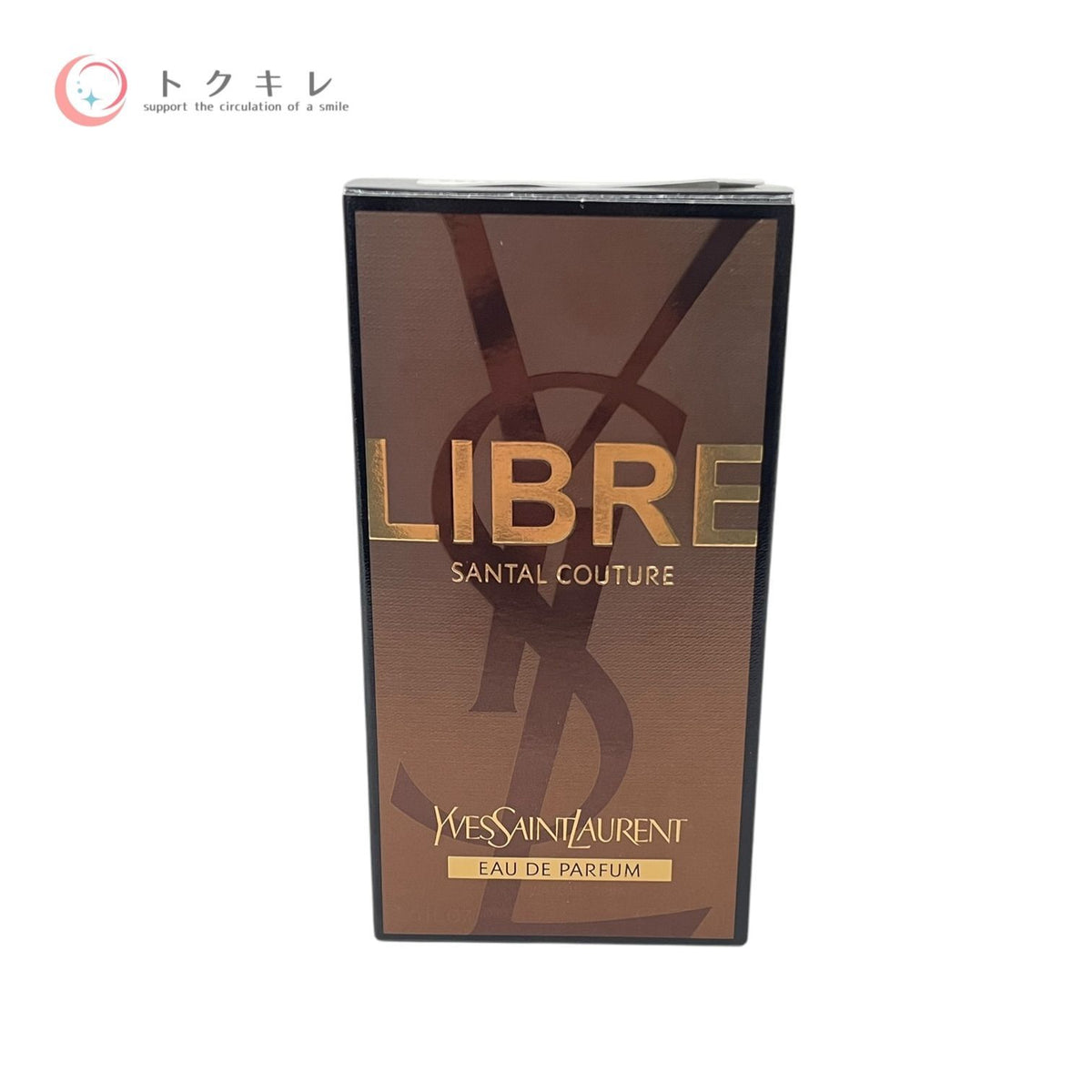 イヴ・サンローラン リブレ オーデパルファム サンタル クチュール 50ml