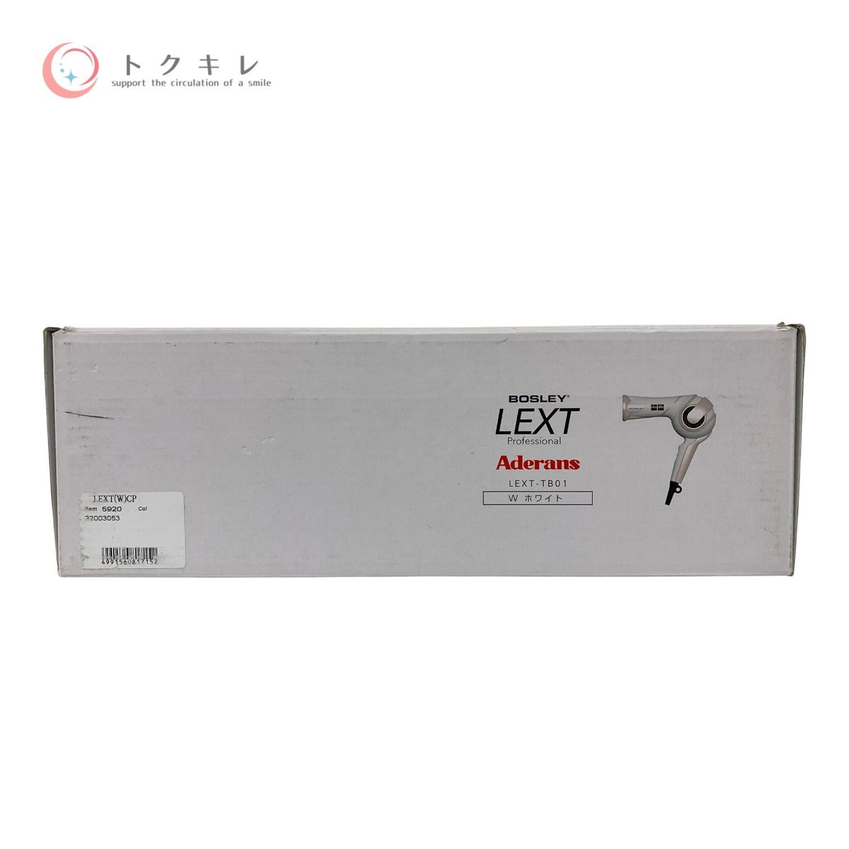 アデランス Bosley LEXT Professional LEXT-TB01