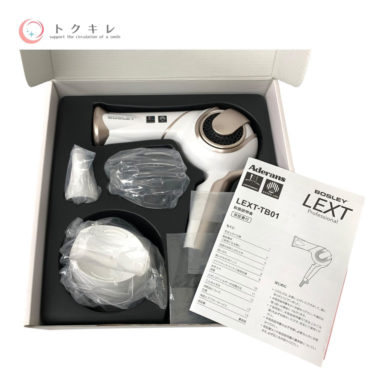 アデランス Bosley LEXT Professional LEXT-TB01