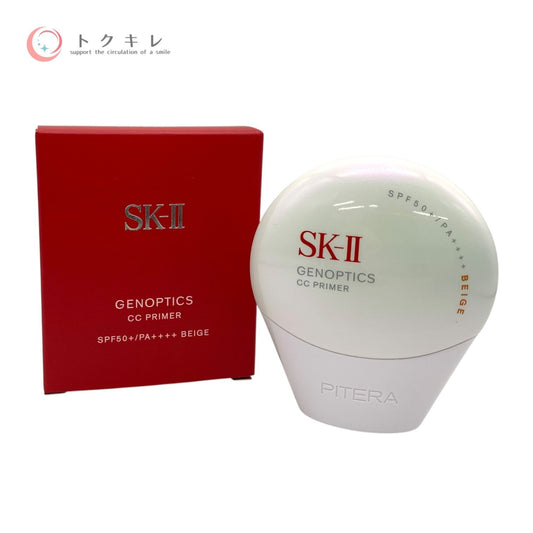 SK-II ジェノプティクス CC プライマー ナチュラルベージュ 30g