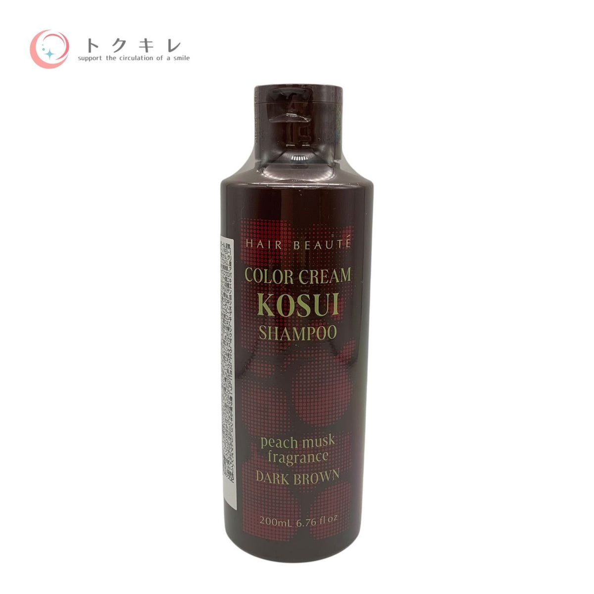 フューチャーラボ ヘアボーテ カラークリームKOSUIシャンプー 200ml #ダークブラウン