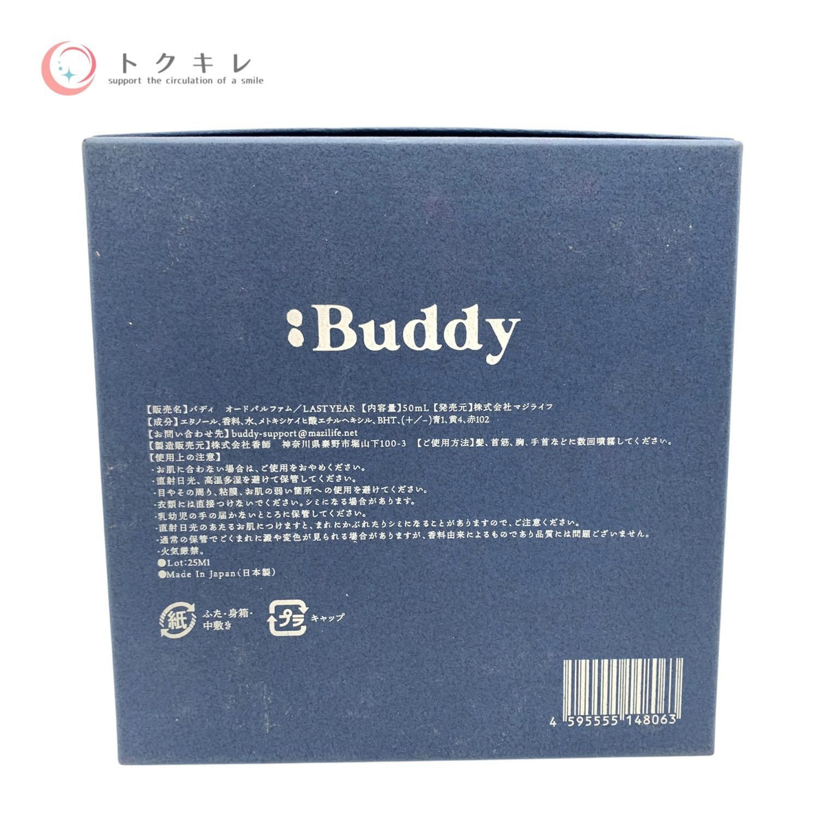 :Buddy LAST YEAR オードパルファム50ml