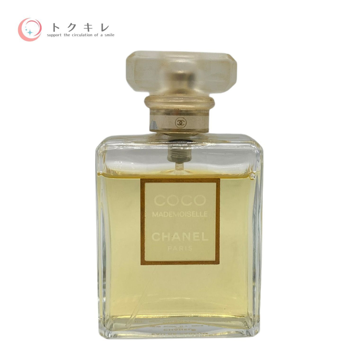 シャネル ココ マドモアゼル オードゥ パルファム 50ml