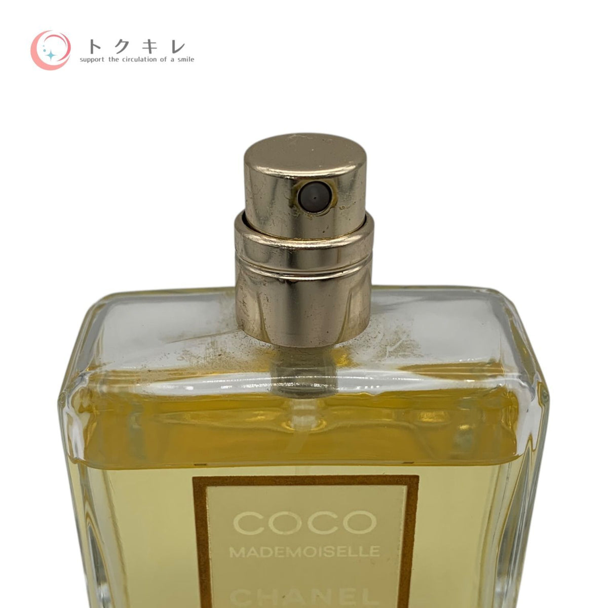 シャネル ココ マドモアゼル オードゥ パルファム 50ml