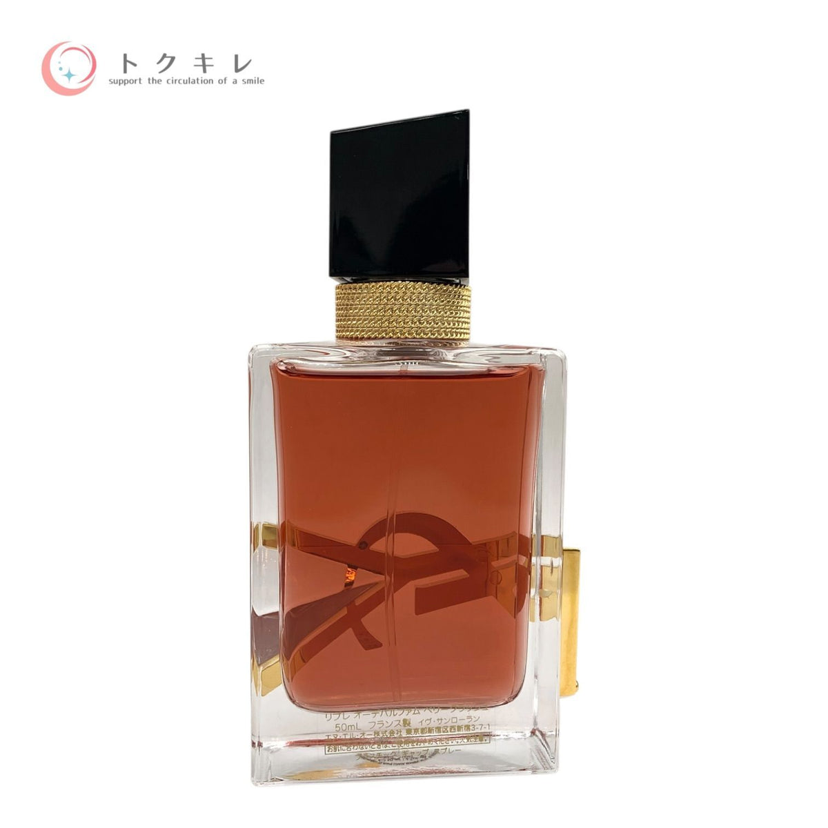 イヴ・サンローラン リブレ オーデパルファム ベリークラッシュ 50ml