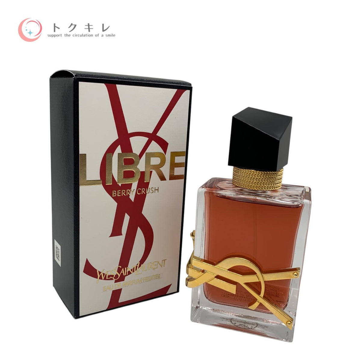 イヴ・サンローラン リブレ オーデパルファム ベリークラッシュ 50ml