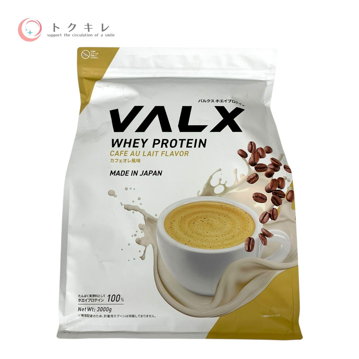 VALX バルクス ホエイプロテイン 3000g #カフェオレ風味