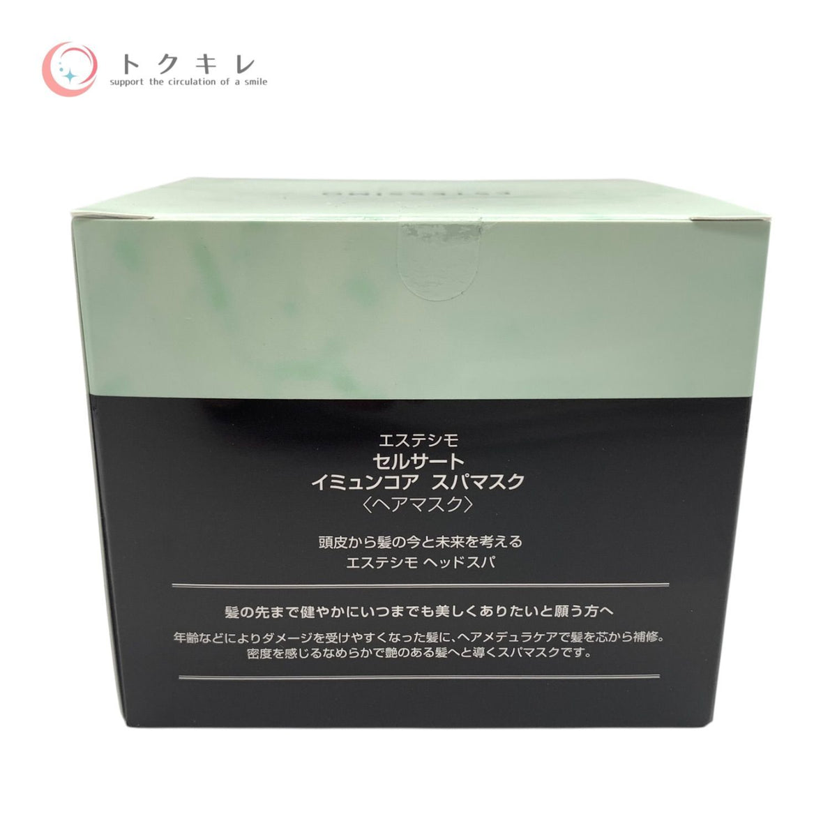 タカラベルモント エステシモ セルサート イミュンコア スパマスク 170g