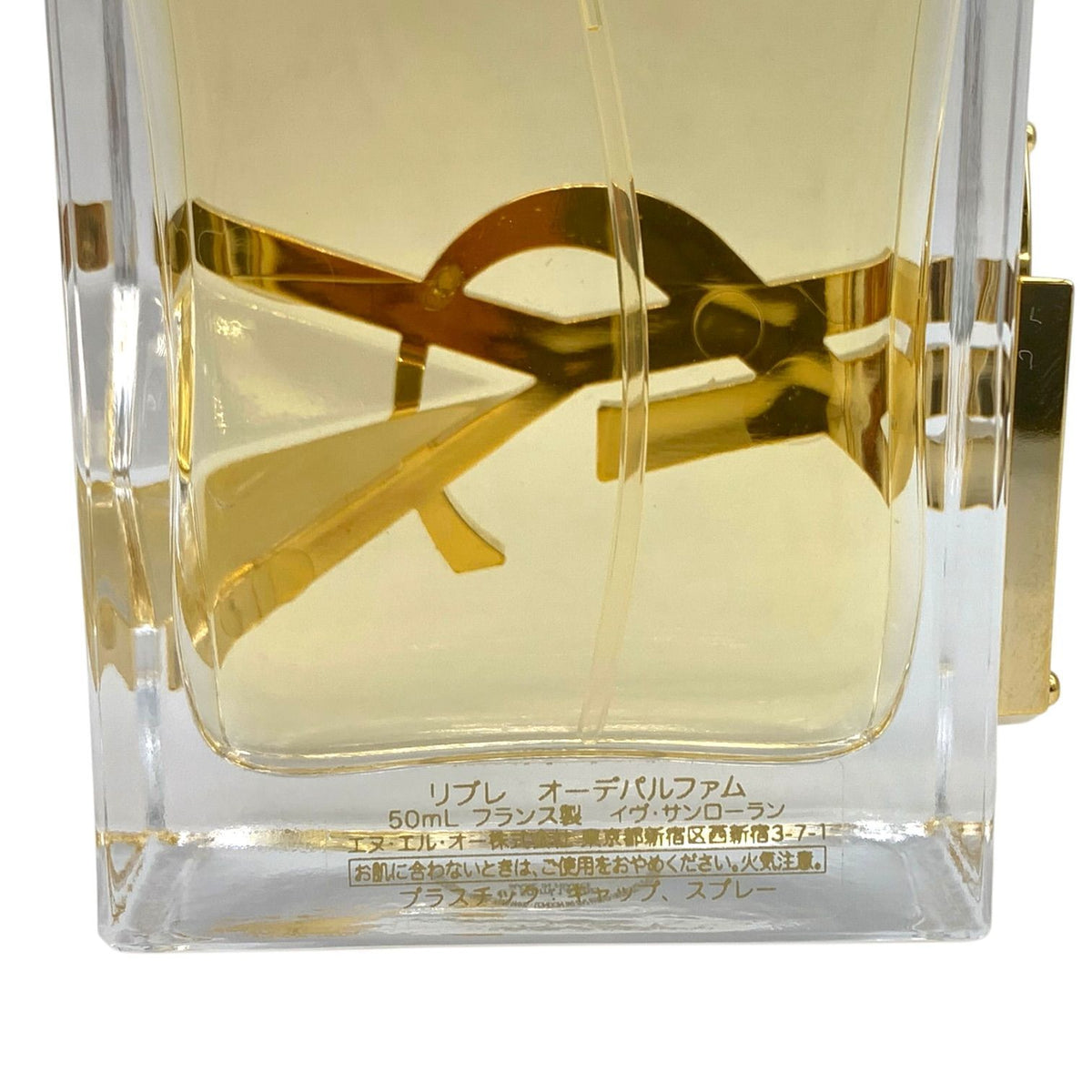 イヴ・サンローラン リブレ オーデパルファム 50ml
