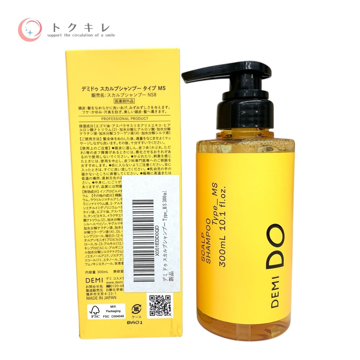 デミコスメティクス デミドゥ スカルプシャンプー タイプ MS 300ml 300ml×4個 4本セット