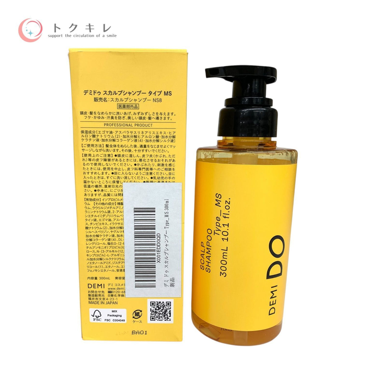 デミコスメティクス デミドゥ スカルプシャンプー タイプ MS 300ml 300ml×3個 3本セット
