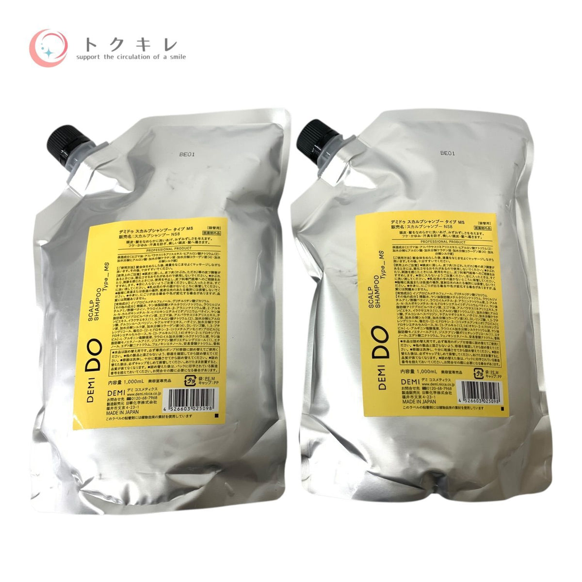 デミコスメティクス デミドゥ スカルプシャンプー タイプ MS 1000ml 1000ml×2個 2本セット