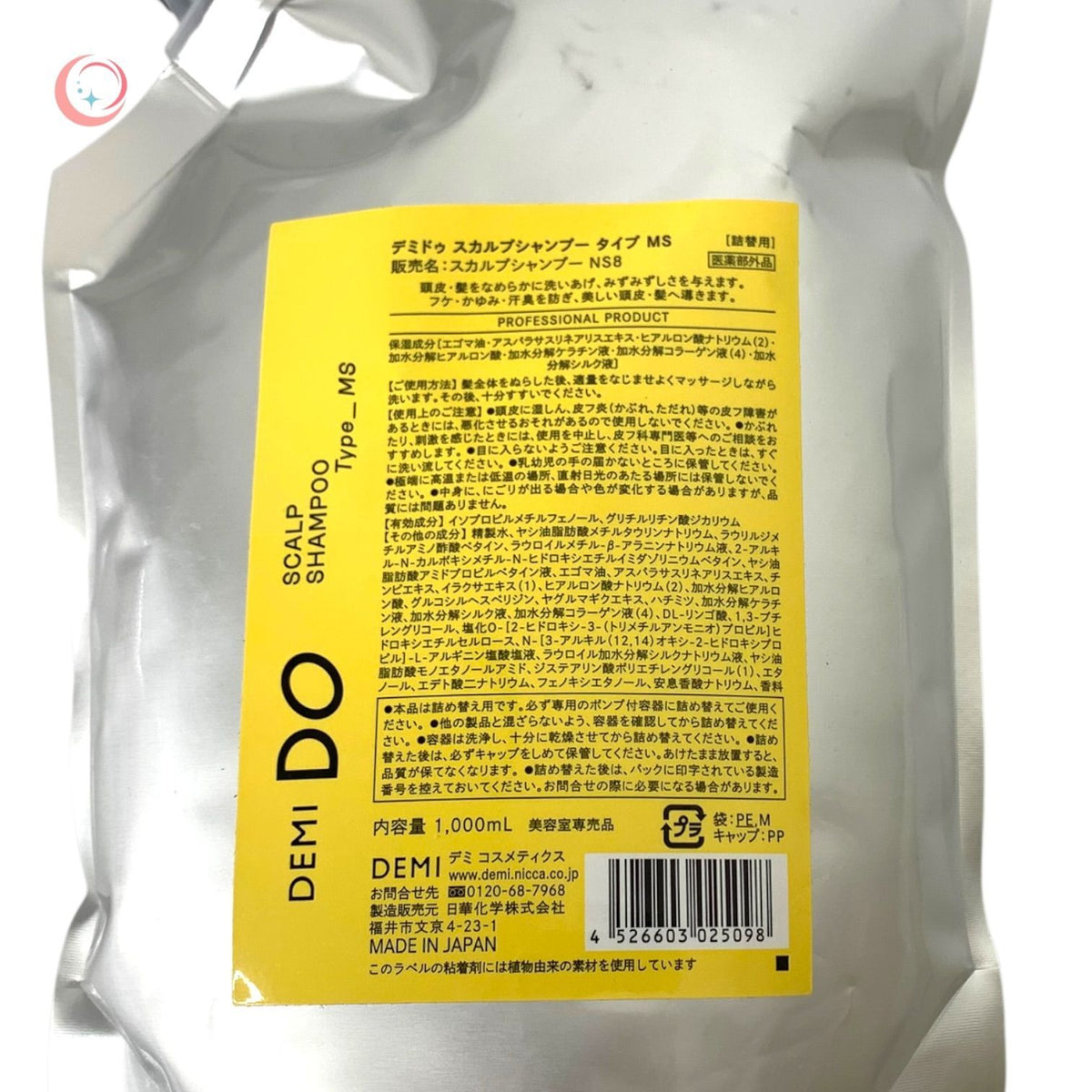 デミコスメティクス デミドゥ スカルプシャンプー タイプ MS 1000ml 1000ml×2個 2本セット