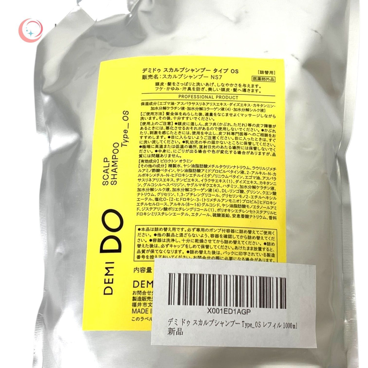 デミコスメティクス デミドゥ スカルプシャンプー タイプ OS 1000ml 1000ml×2個 2本セット