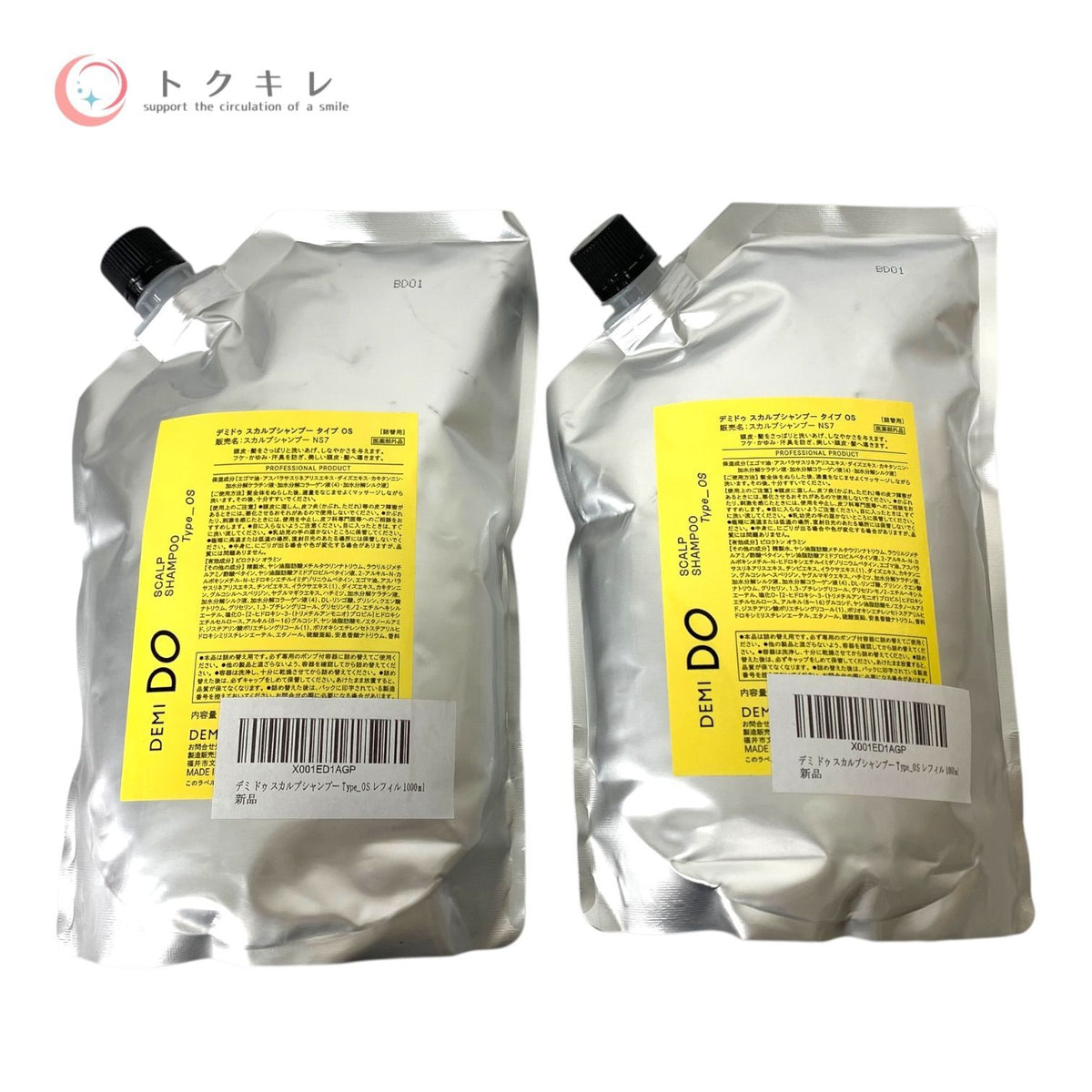 デミコスメティクス デミドゥ スカルプシャンプー タイプ OS 1000ml 1000ml×2個 2本セット