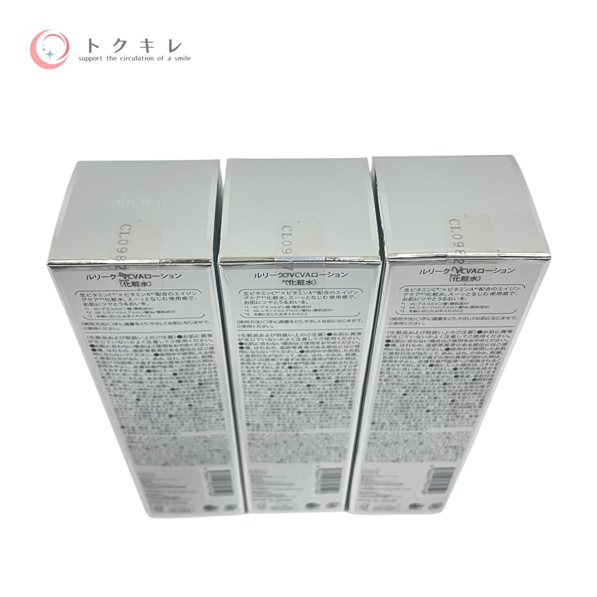 WiLLA ルリーク VCVA ローション 160ml 160ml×3個 3本セット