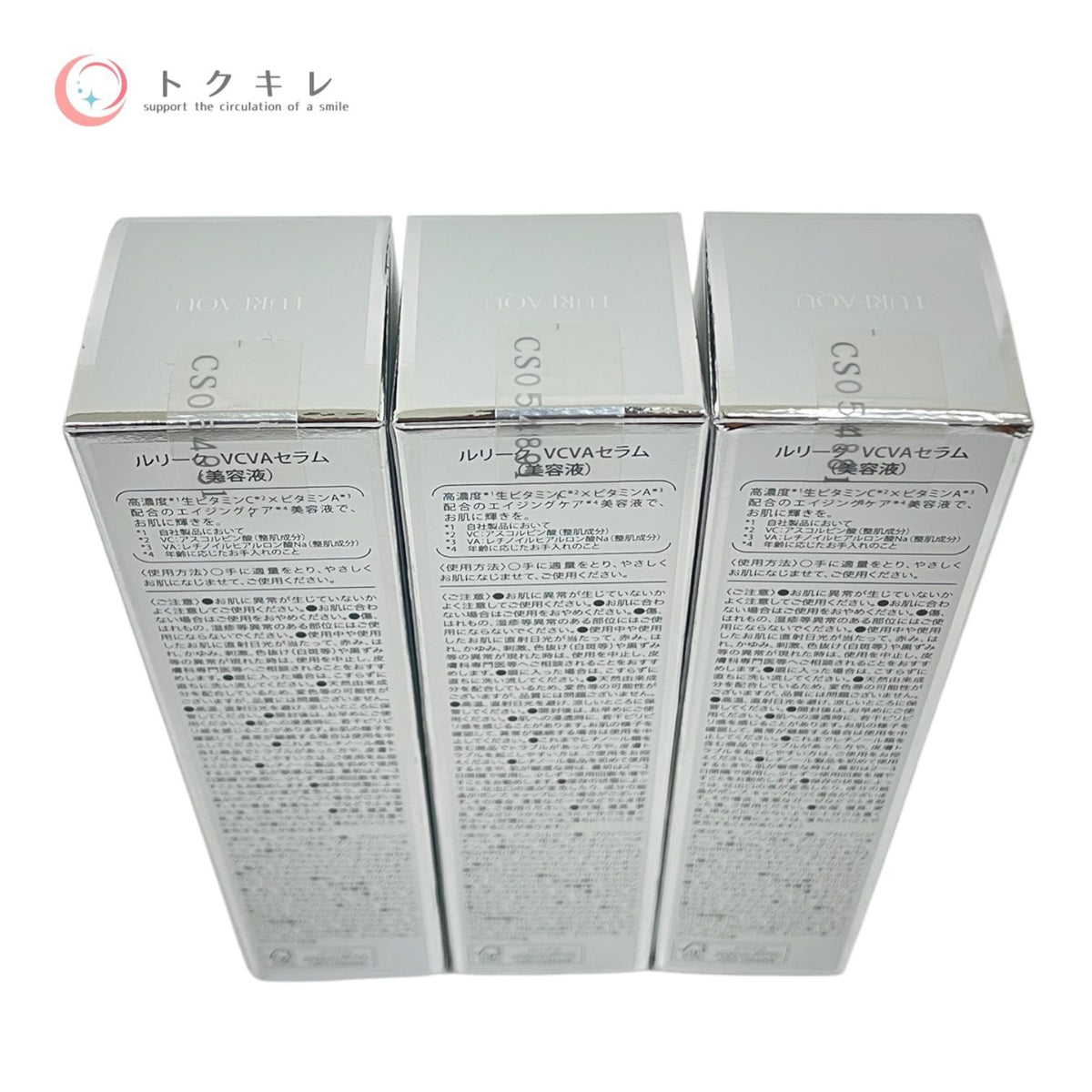 WiLLA ルリーク VCVA セラム 30ml 30ml×3個 3本セット