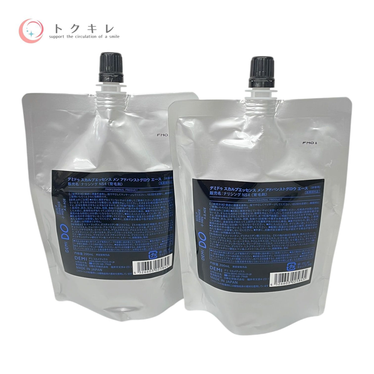 デミコスメティクス デミドゥ スカルプエッセンス メン アドバンストグロウ エース 200ml 200ml×2個 2本セット