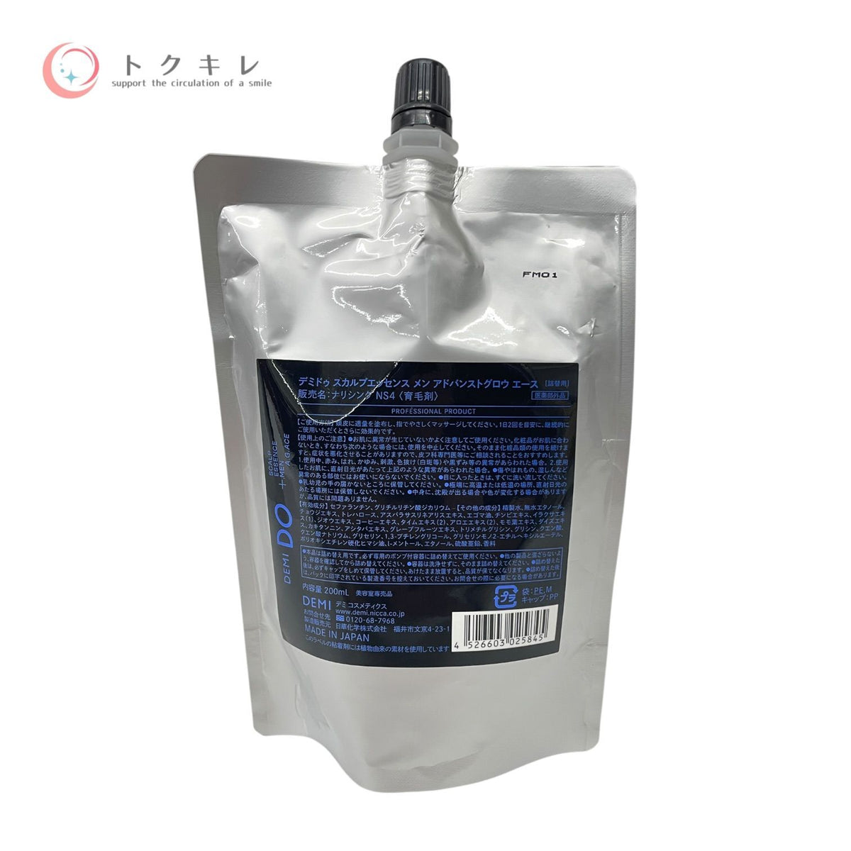 デミコスメティクス デミドゥ スカルプエッセンス メン アドバンストグロウ エース 200ml 200ml×2個 2本セット
