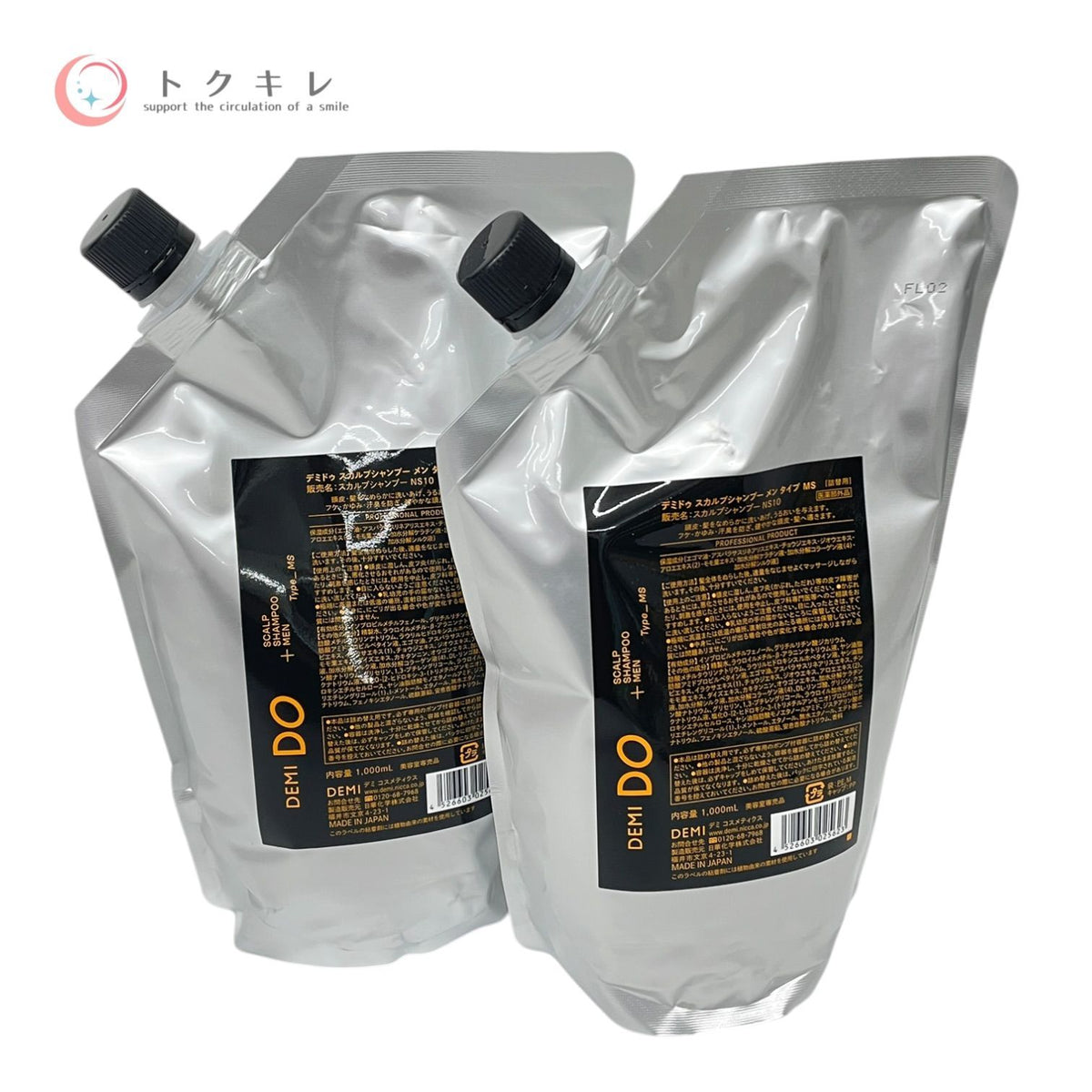 デミコスメティクス デミドゥ スカルプシャンプー メン タイプ MS 1000ml 1000ml×2個 2本セット