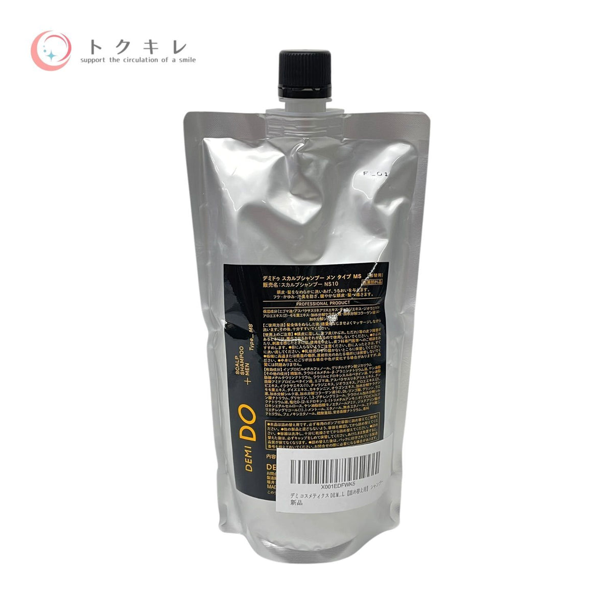 デミコスメティクス デミドゥ スカルプシャンプー メン タイプ MS 500ml 500ml×3個 3本セット