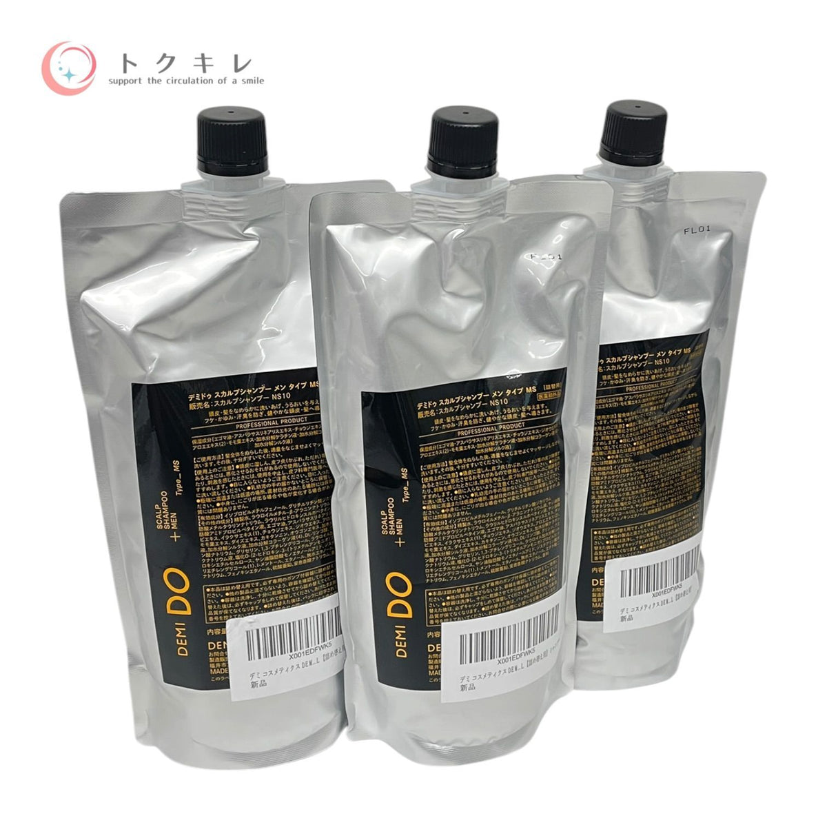 デミコスメティクス デミドゥ スカルプシャンプー メン タイプ MS 500ml 500ml×3個 3本セット