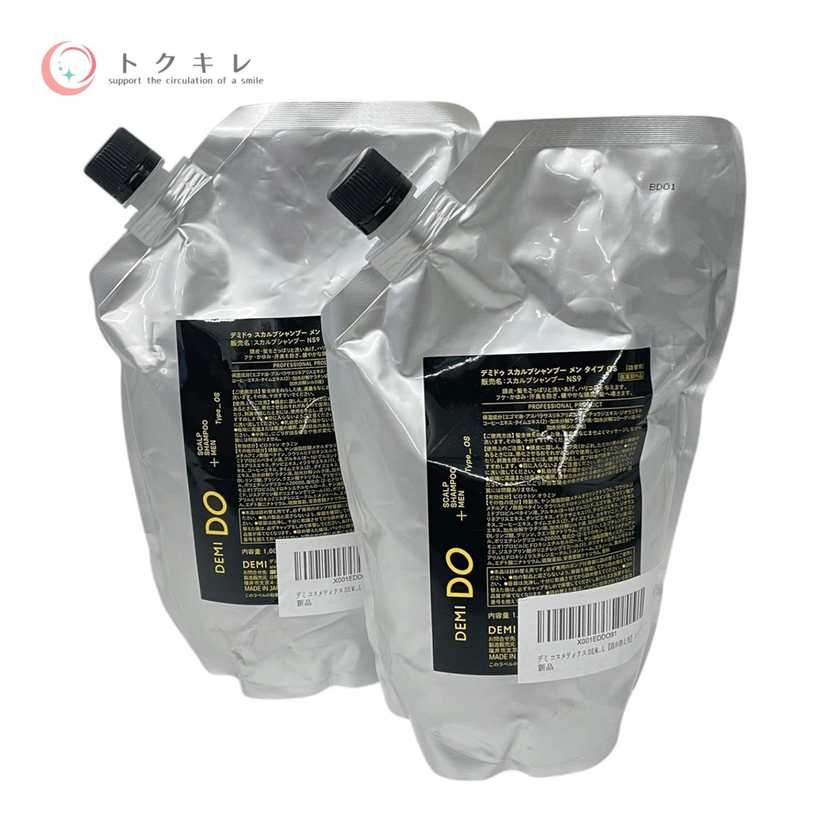 デミコスメティクス デミドゥ スカルプシャンプー メン タイプ OS 1000ml 2本セット