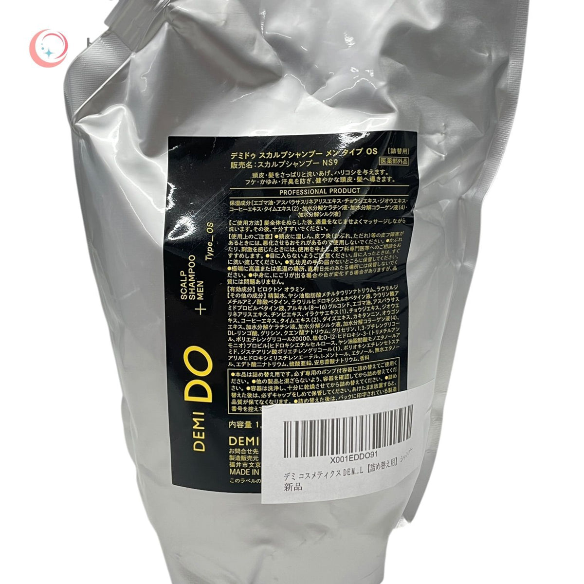 デミコスメティクス デミドゥ スカルプシャンプー メン タイプ OS 1000ml 2本セット