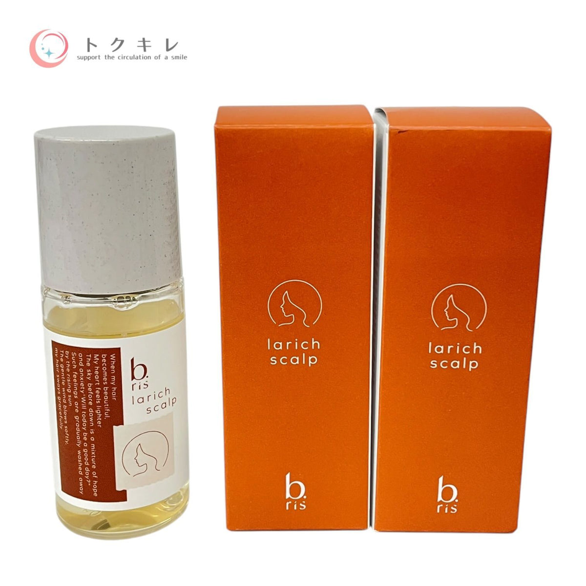 ビーリス ヘアエッセンス 60ml 他 60ml + 60ml 2点セット