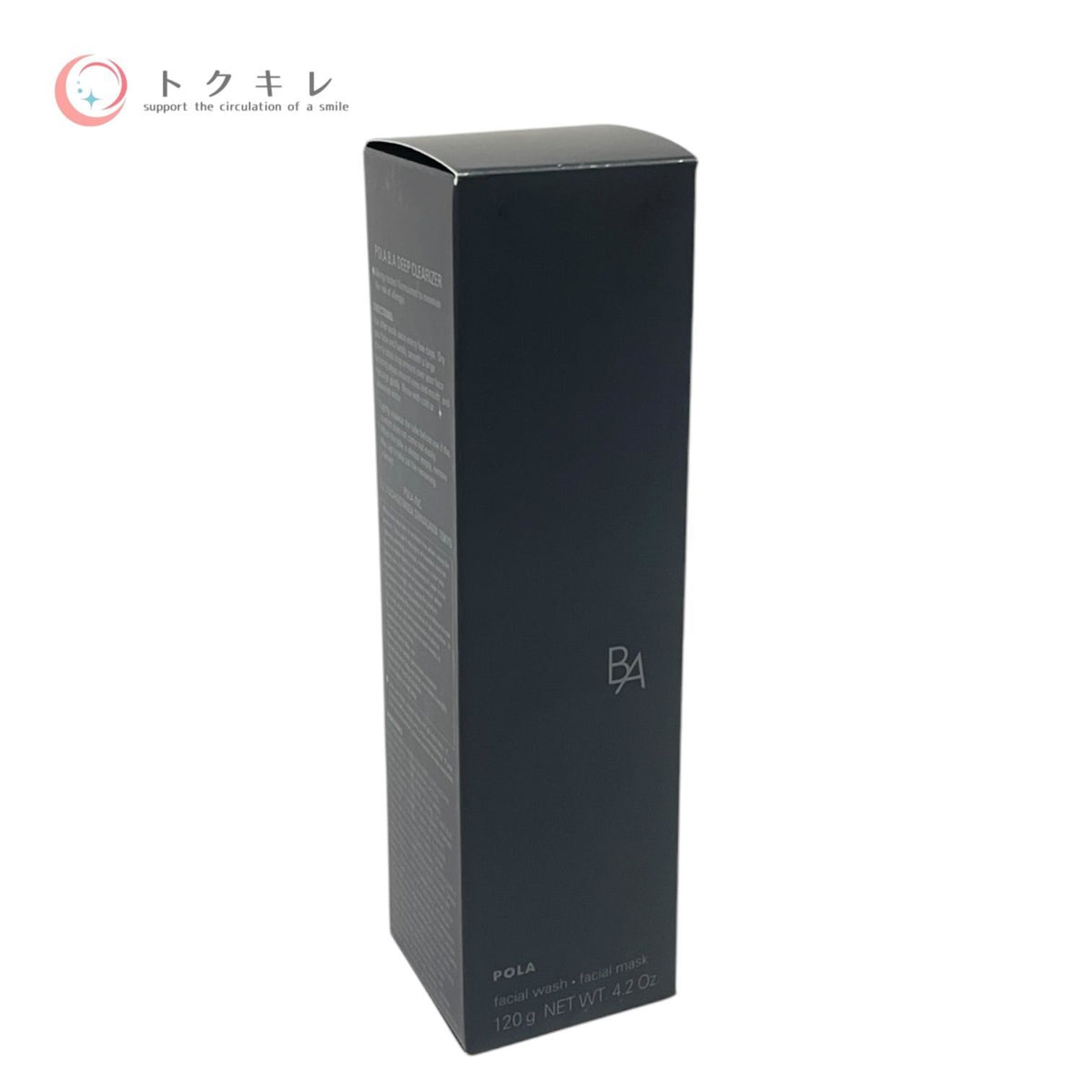 ポーラ B.A ディープクリアライザー 120g 未使用 洗顔 クレンジング