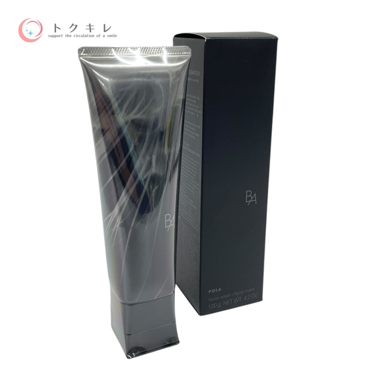 ポーラ B.A ディープクリアライザー 120g 未使用 洗顔 クレンジング