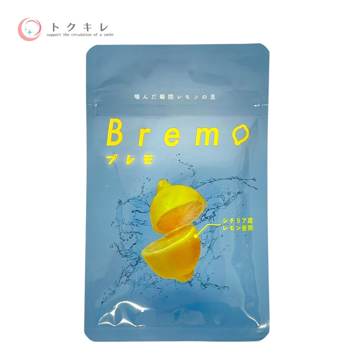 CANOW ブレモ 15.0g(500mg×30粒) 2個セット 未使用未開封