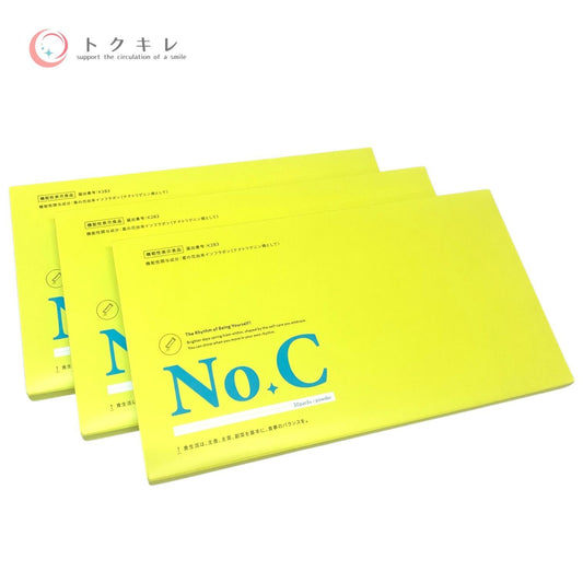 はぐくみプラス No.C 60g(2g×30袋) 3袋セット 全品未使用