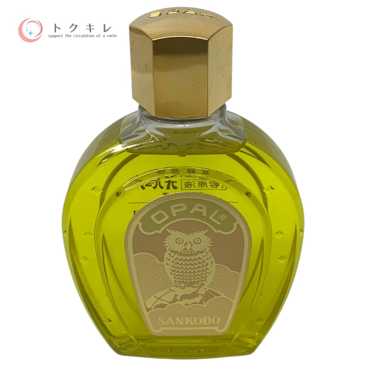三香堂 薬用 オパール R-III 150ml 未使用 化粧水 医薬部外品