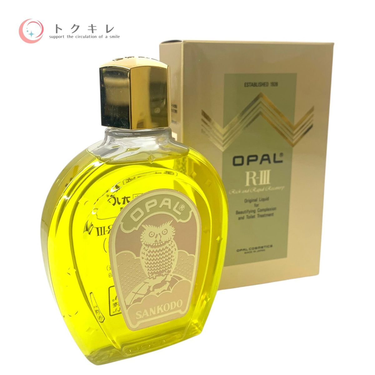 三香堂 薬用 オパール R-III 150ml 未使用 化粧水 医薬部外品
