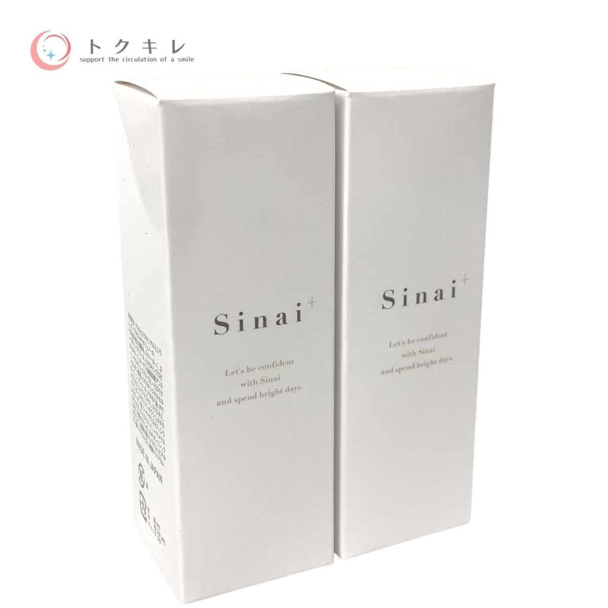 Sinai 薬用デオドラント CI 30ml 2本セット 全品未使用