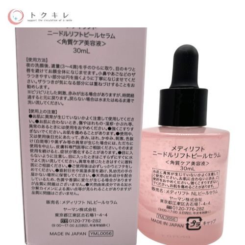 YA-MAN ヤーマン メディリフト ニードルリフトピールセラム (角質ケア美容液) 30ml