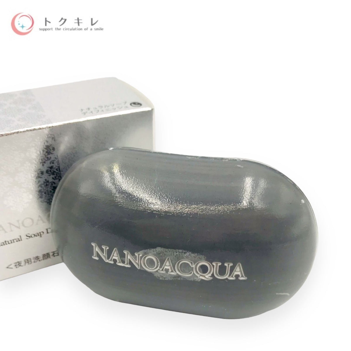 フェヴリナ ナノアクア ナチュラルソープ (デイフィニッシュa) 100g 2個セット