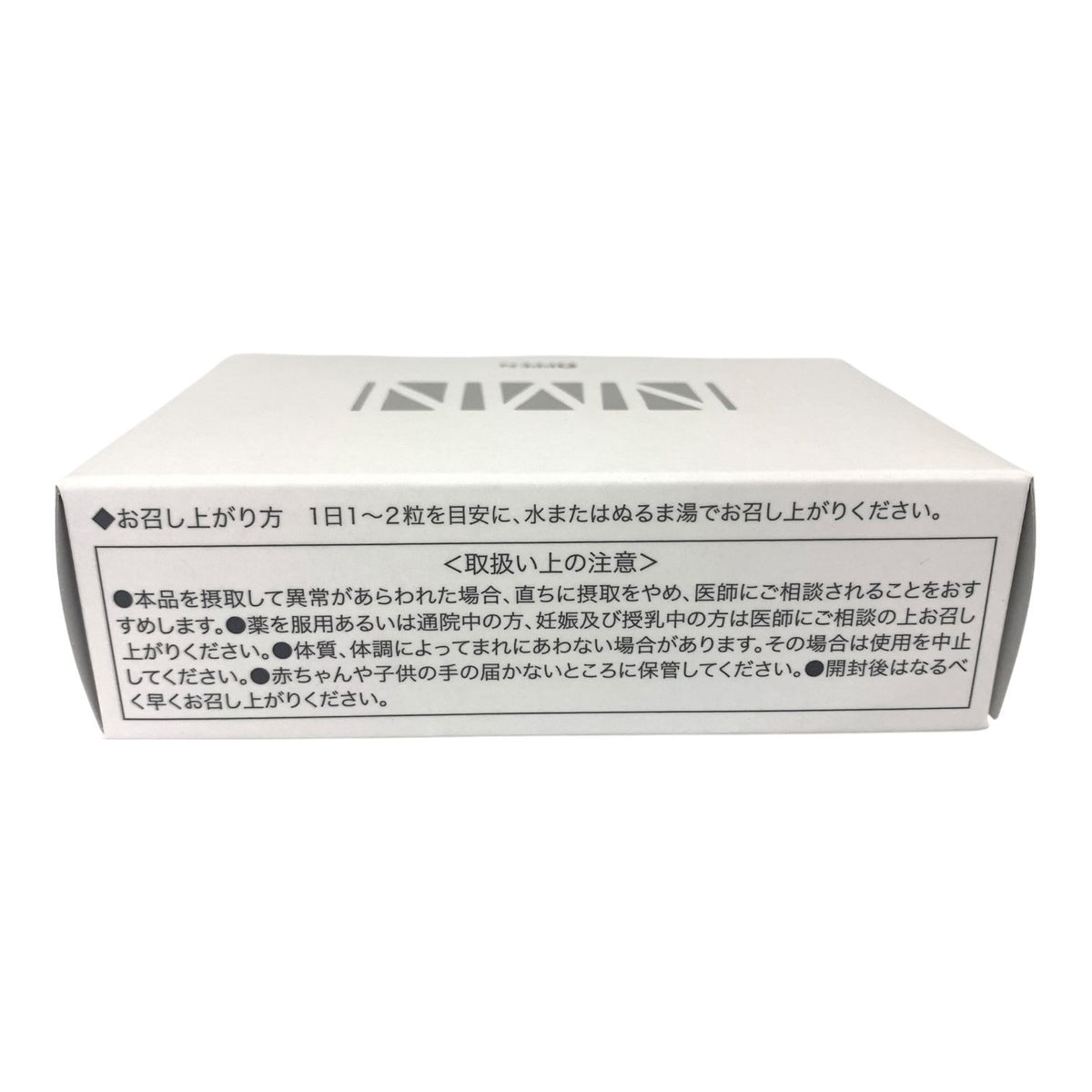 オッペン化粧品 オッペン NMN 60粒 ＜ニコチンアミドモノヌクレオチド(NMN)加工食品＞