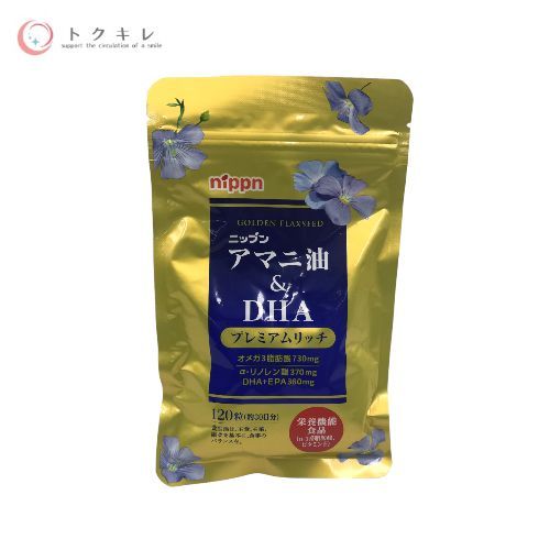ニップン アマニ油＆DHA プレミアムリッチ 120粒