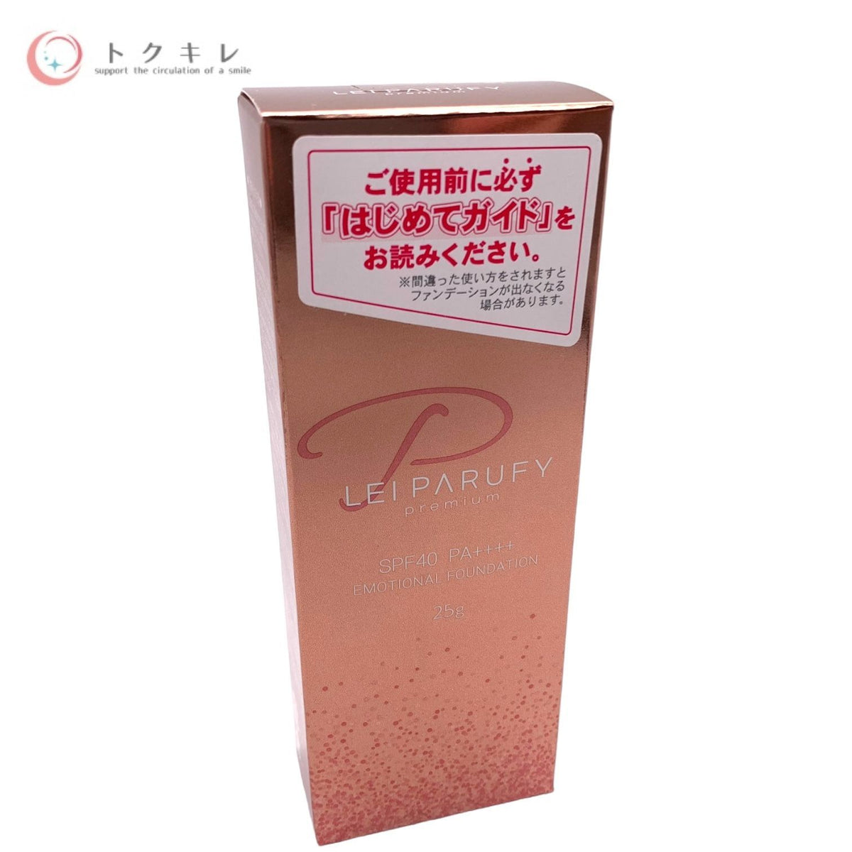 ベルエシップ レイ パルフィー プレミアム ファンデーション 25g SPF40 PA++++