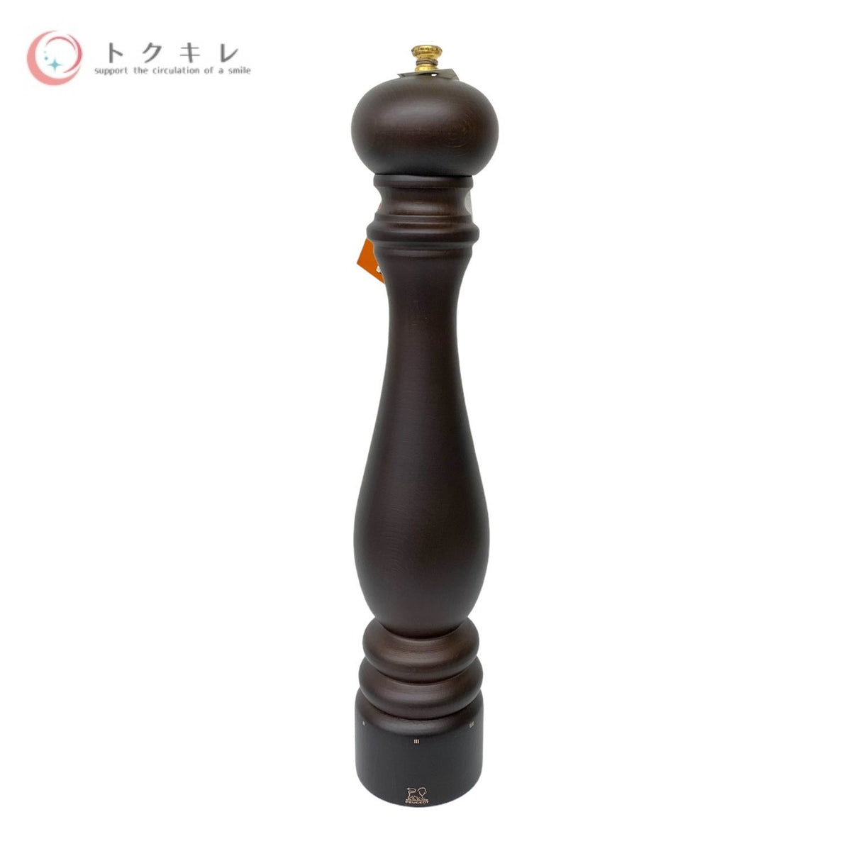 PEUGEOT(プジョー) パリ U セレクト ソルトミル 40cm チョコレート No.23553 PARIS U'SELECT SM 40cm/CHO