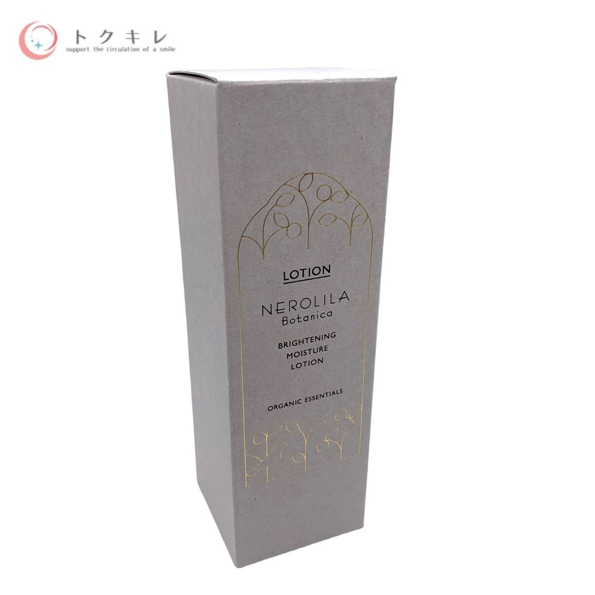 ビーバイイー ネロリラ ボタニカ ブライトニング モイスチャーローション (化粧水) 100ml