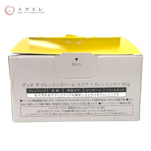 プレミアアンチエイジング デュオ ザ クレンジングバーム クリア 90g