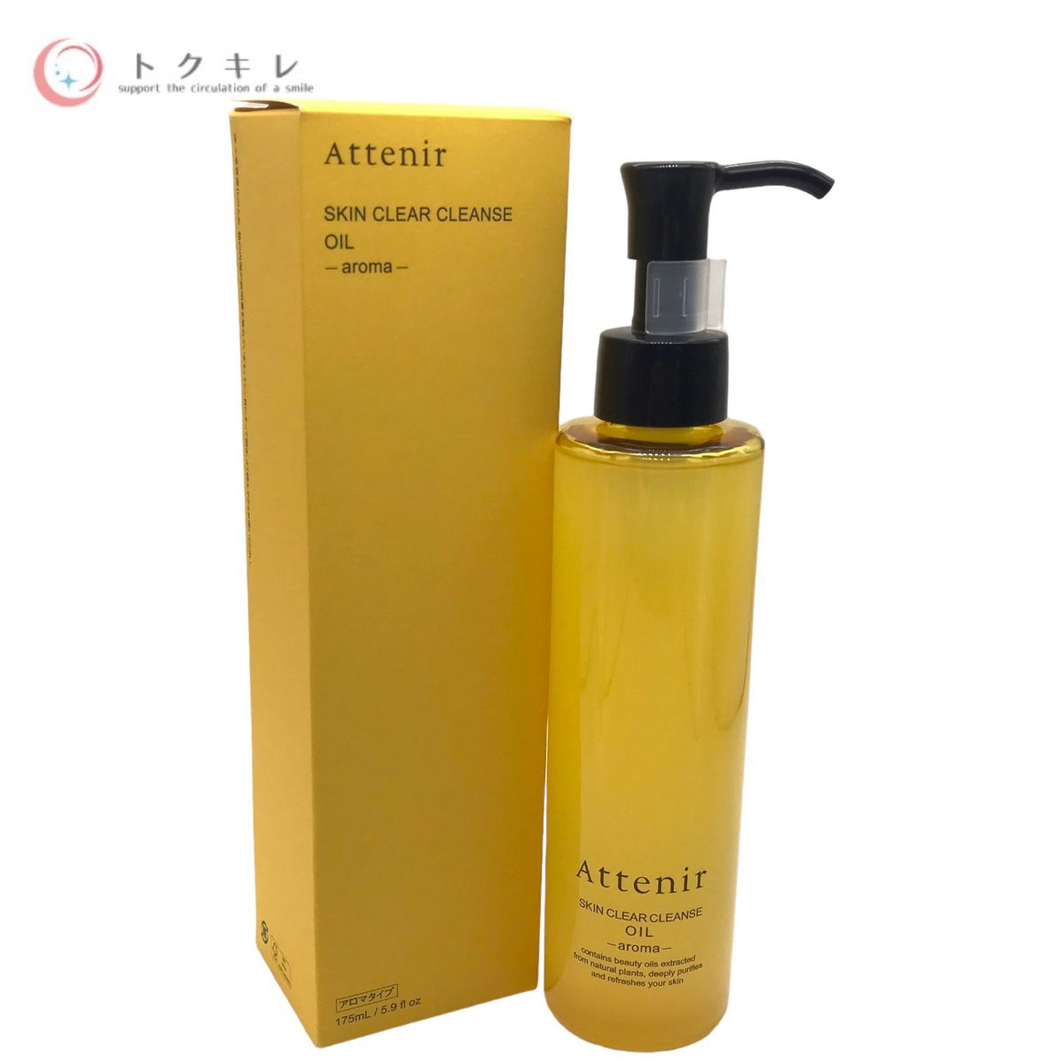 アテニア スキンクリアクレンズ オイル Ae <アロマタイプ> (クレンジング) 175ml