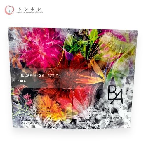 ポーラ B.A プレシャスコレクション L&F 各種お試しセット