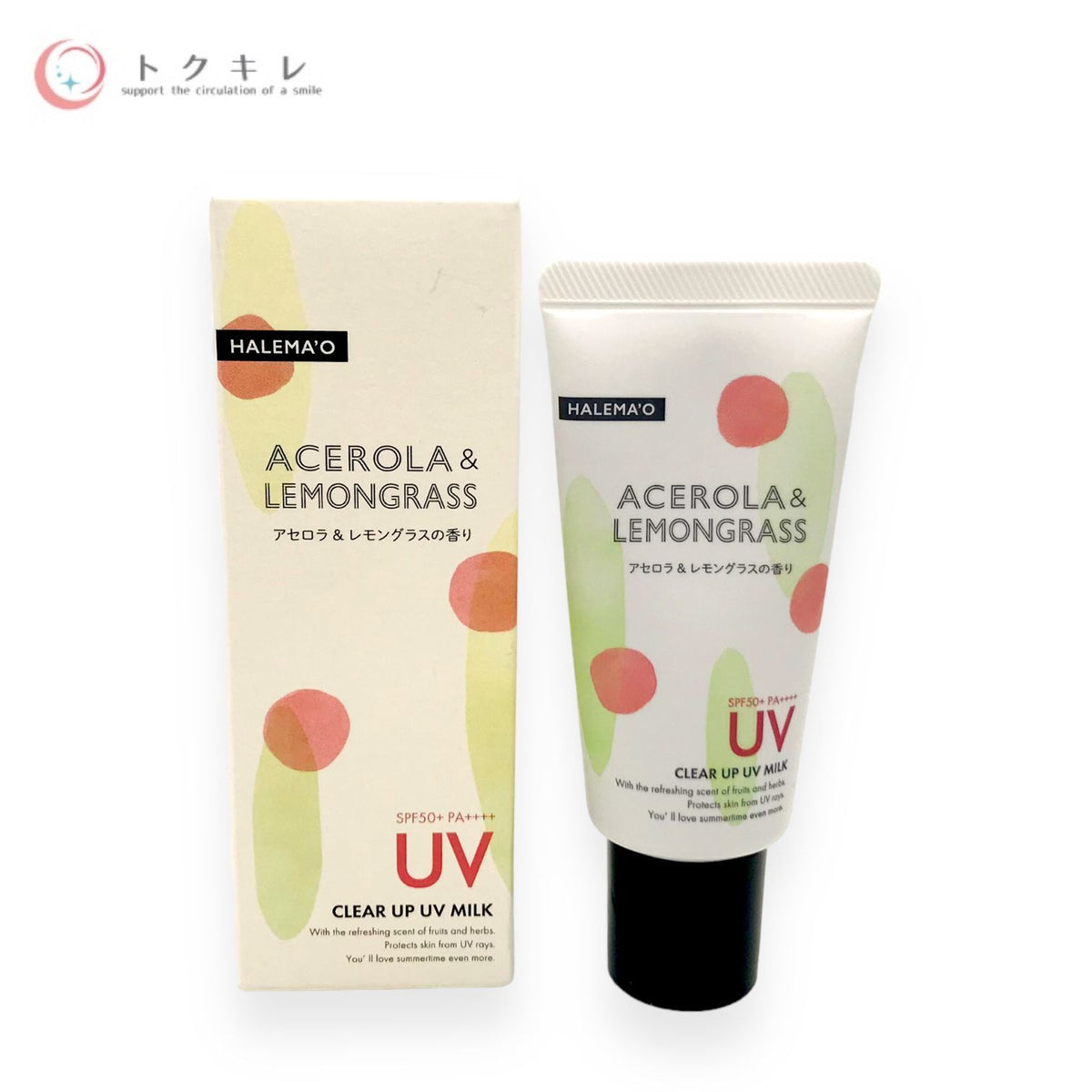 デミコスメティクス ハレマオ クリアアップ UVミルク 30g 2本セット