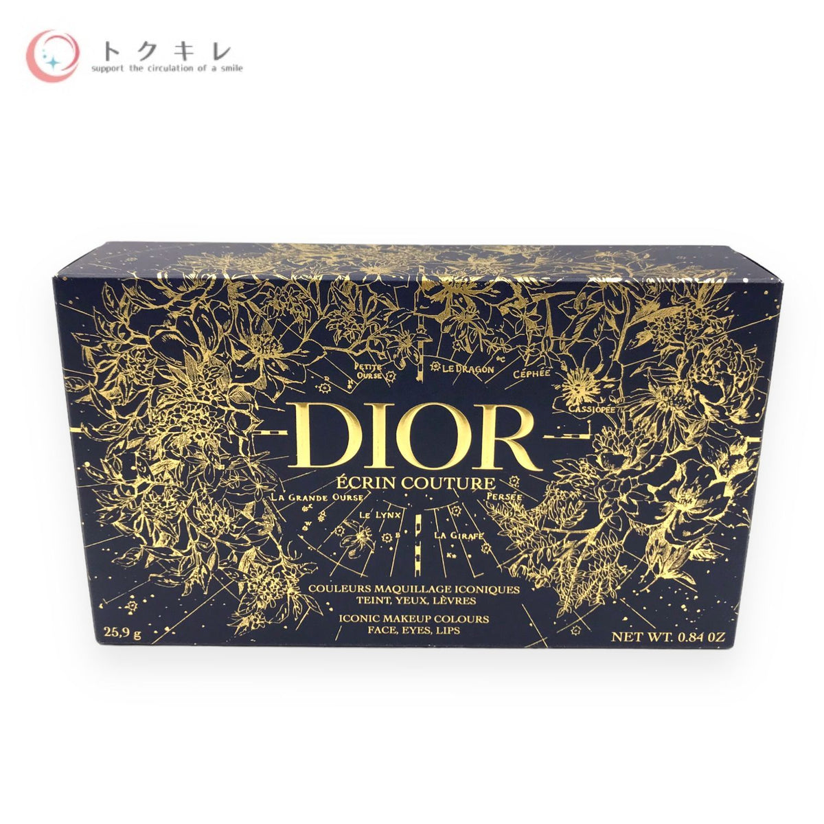 Dior (ディオール) エクラン クチュール マルチユース パレット 25.9g