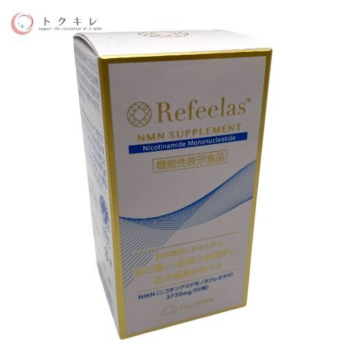 クラウドナイン リフィーラス NMN (ニコチンアミドモノヌクレオチド) 370mg×90錠
